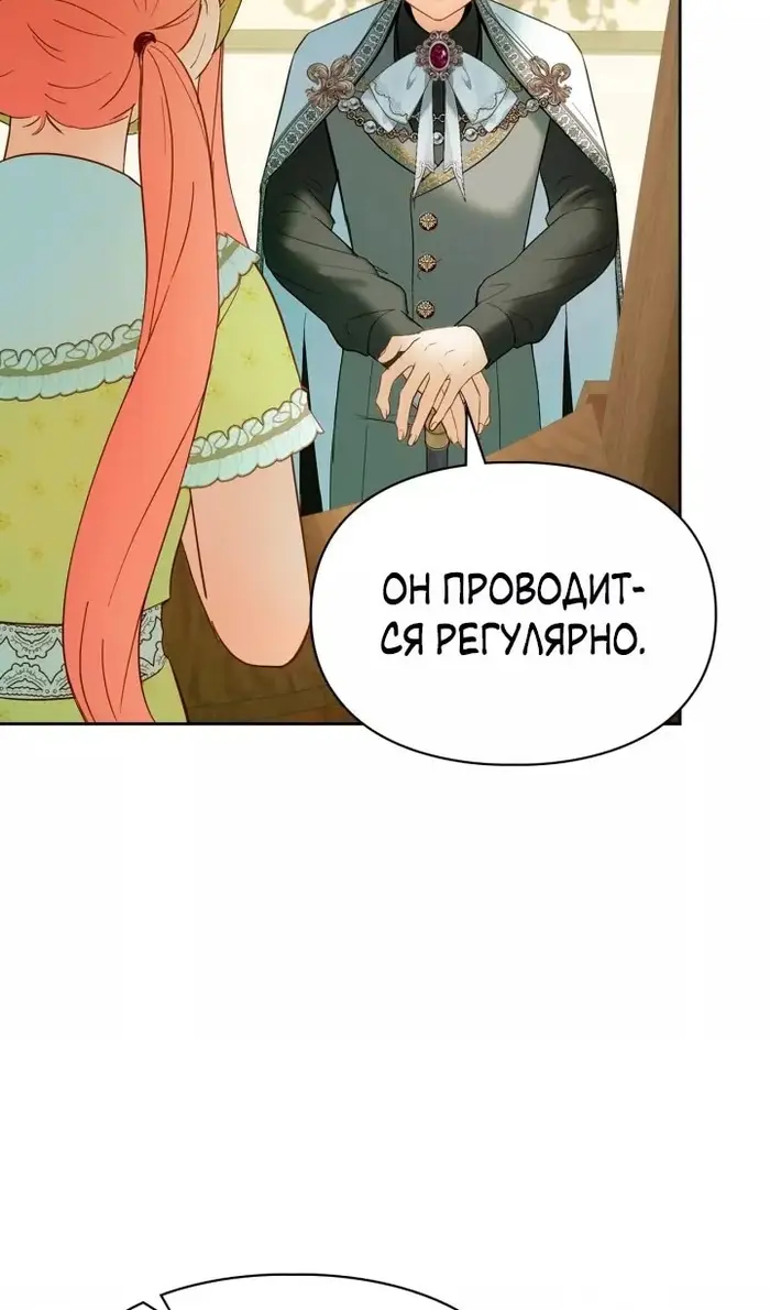 Страница 65