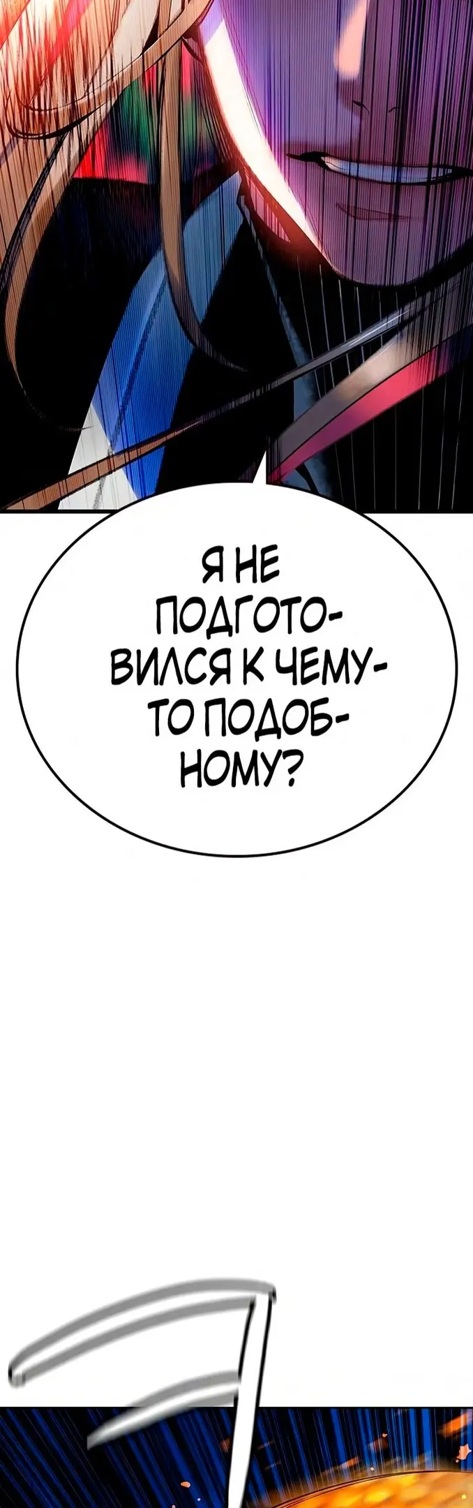 Страница 73