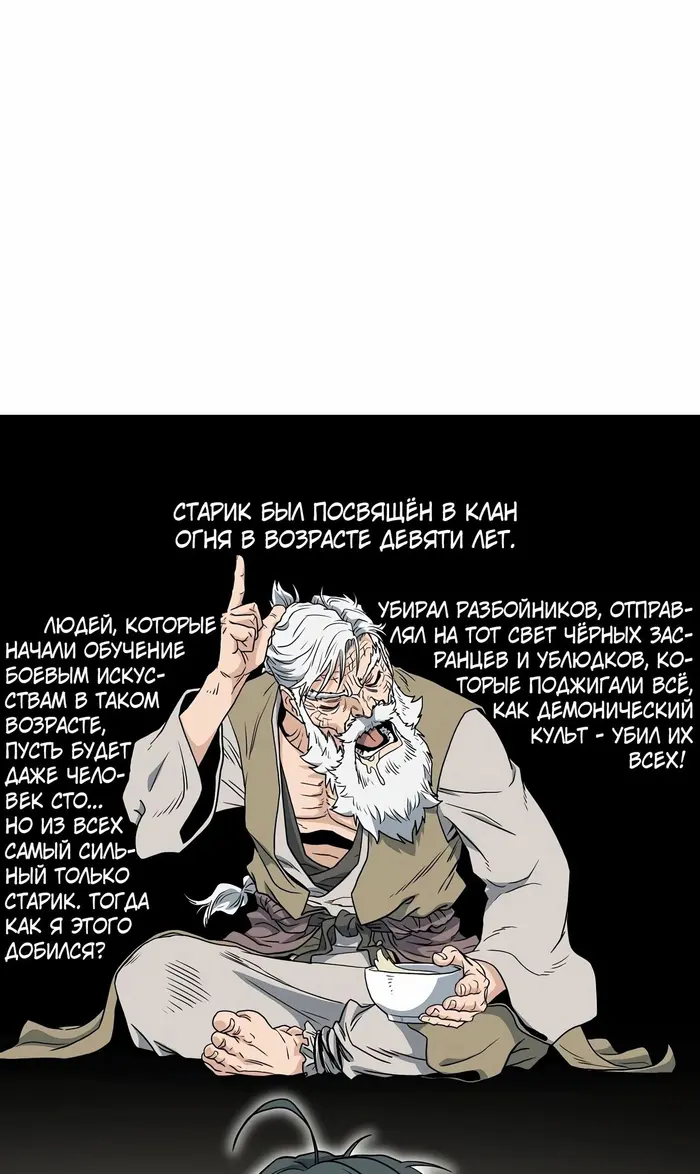 Страница 49
