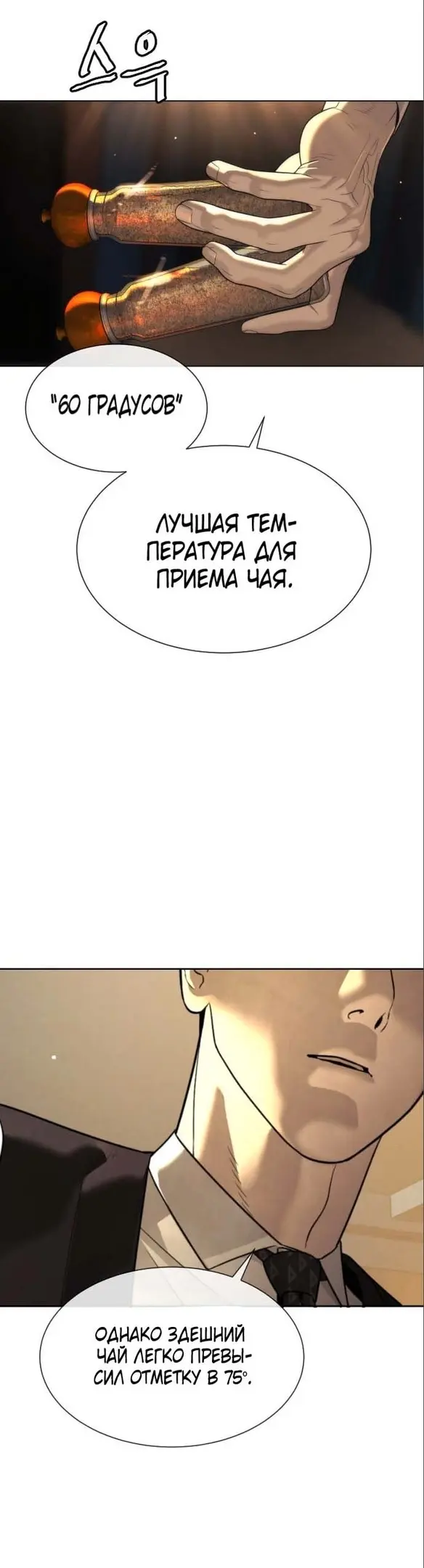 Страница 89