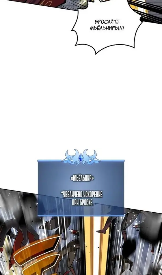 Страница 91