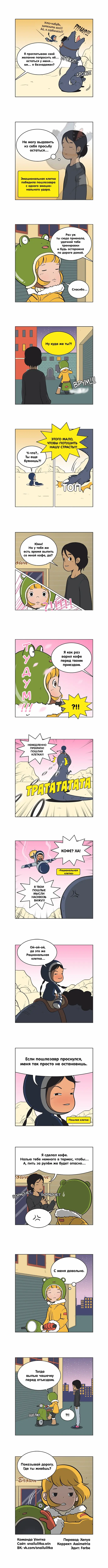 Страница 2