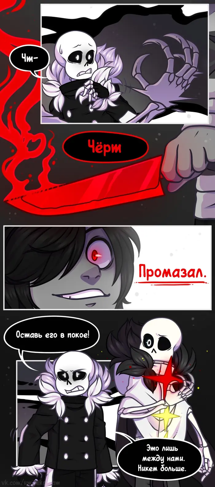 Страница 6