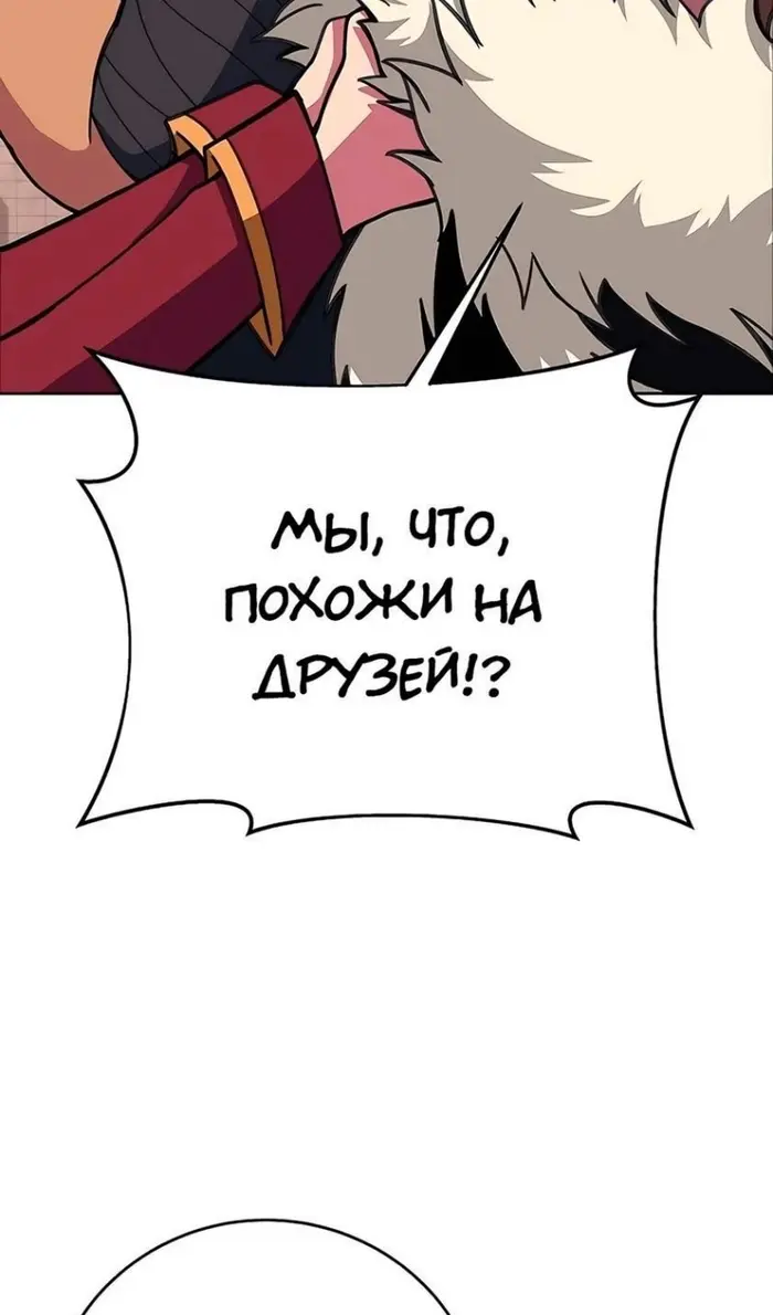 Страница 82