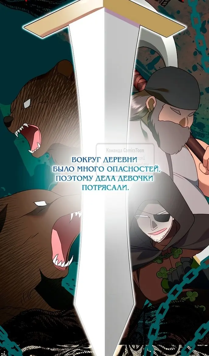Страница 41