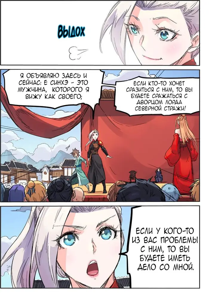 Страница 9