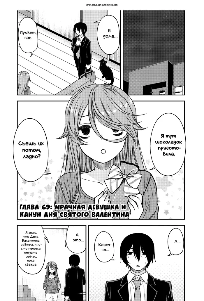 Страница 1