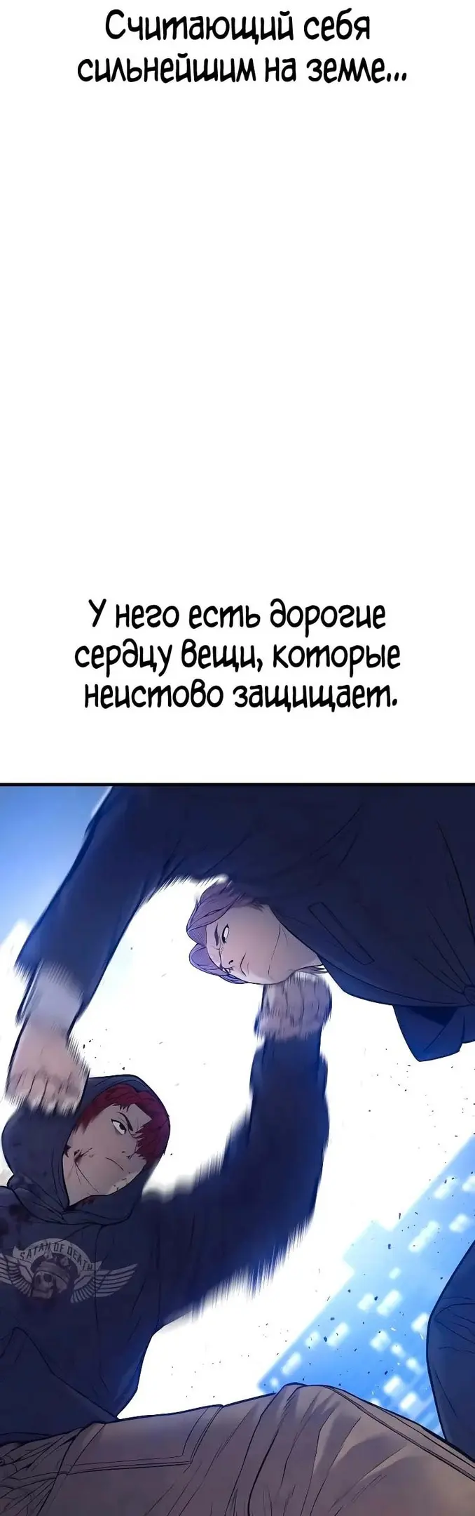 Страница 77