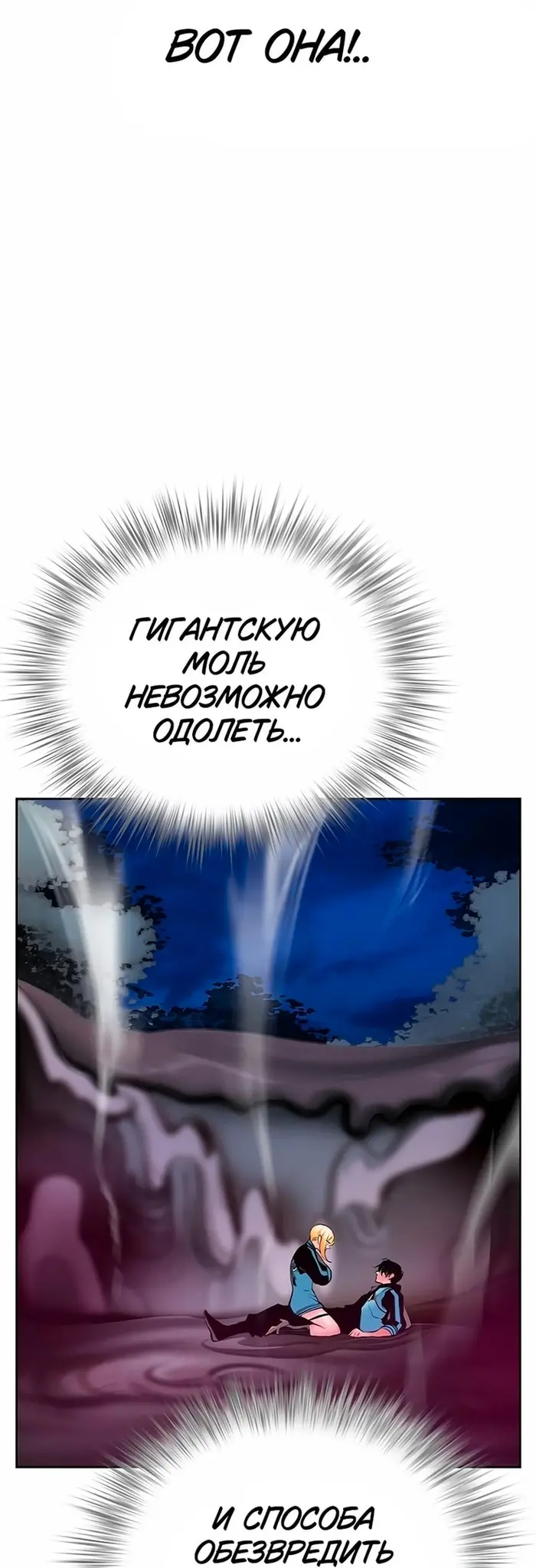 Страница 58