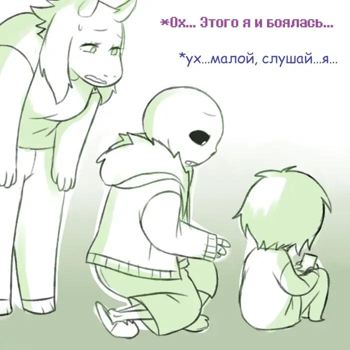 Страница 7