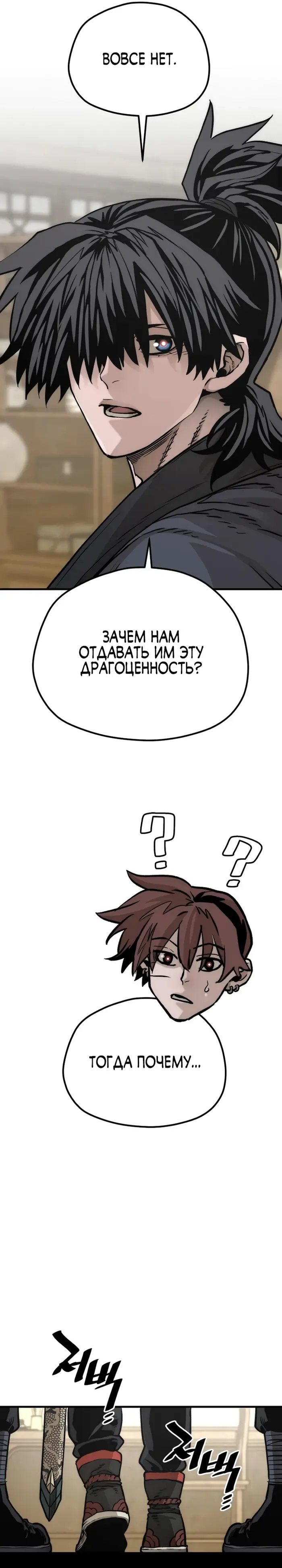 Страница 43