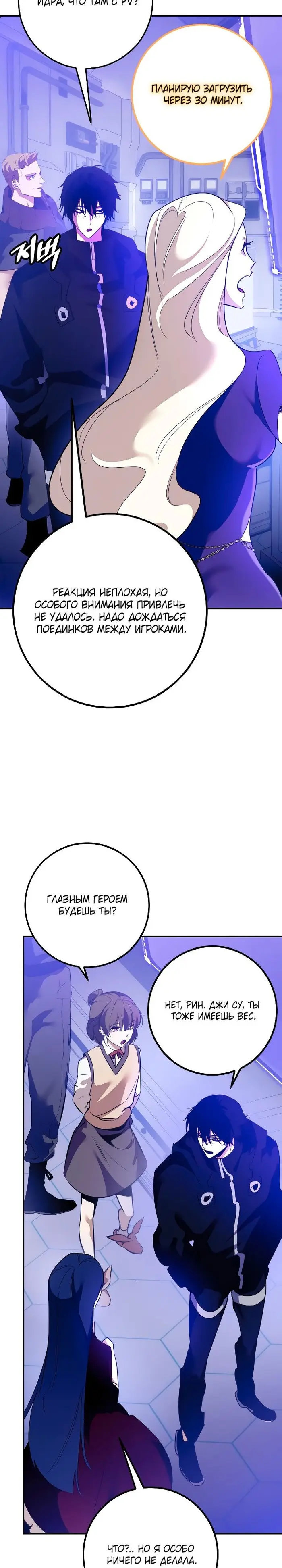 Страница 37