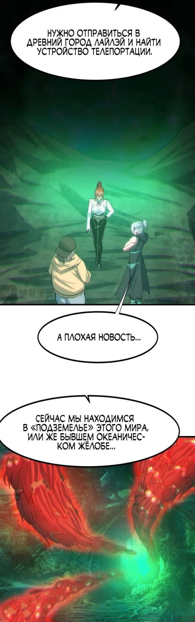 Страница 19