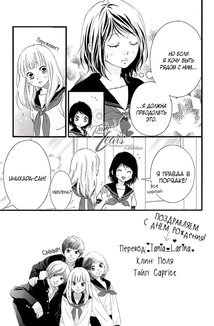 Страница 3