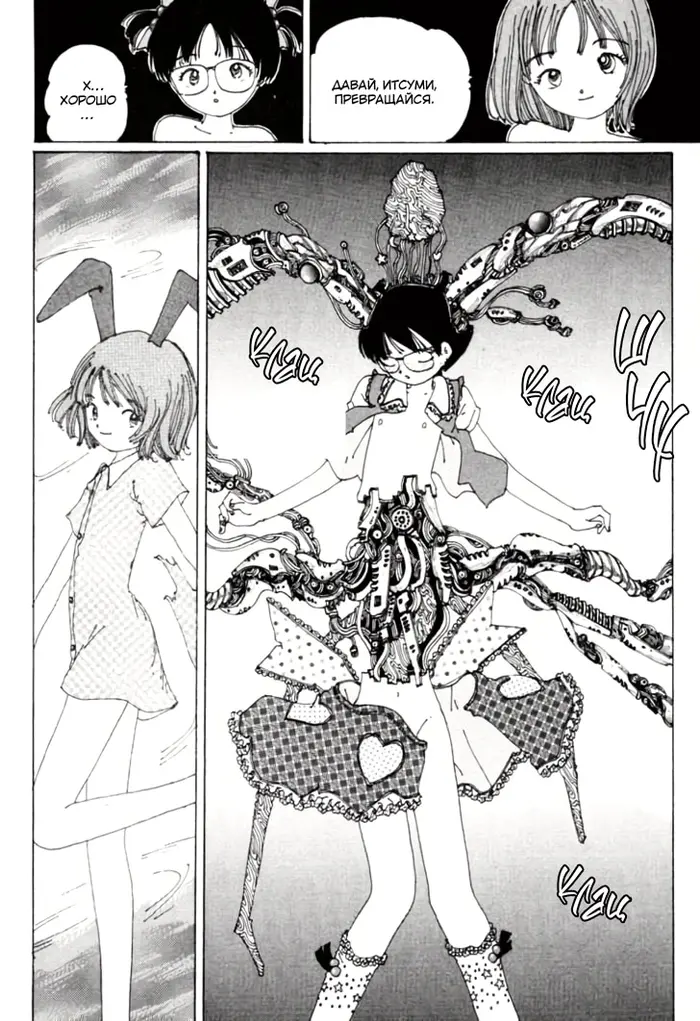 Страница 32