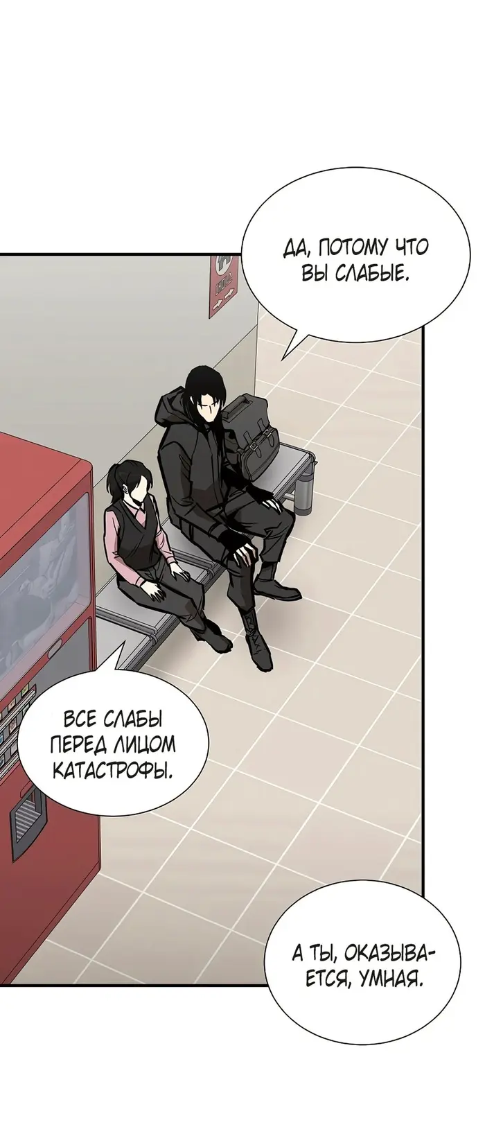 Страница 31