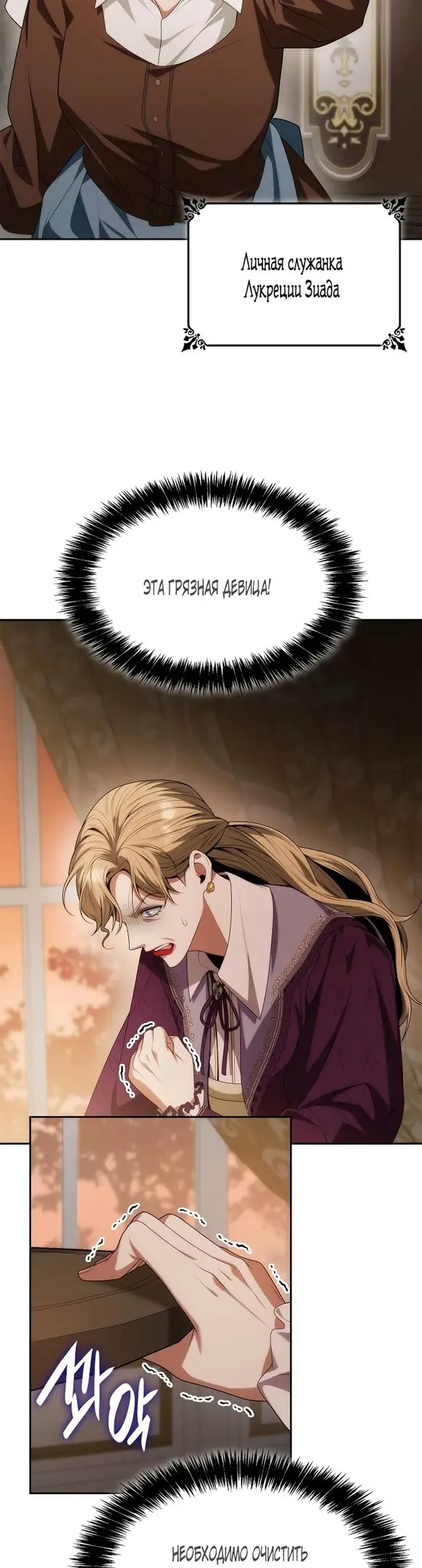 Страница 50