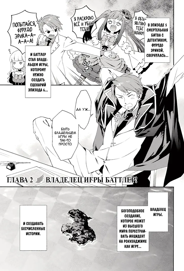 Страница 1