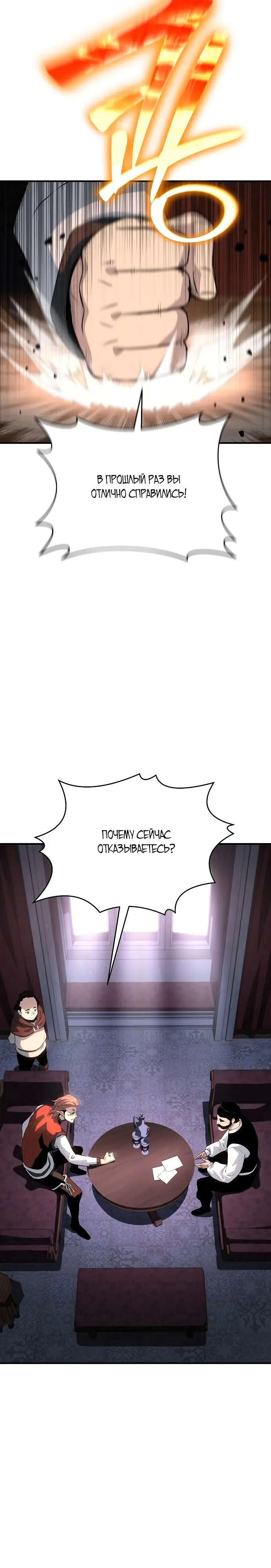Страница 38