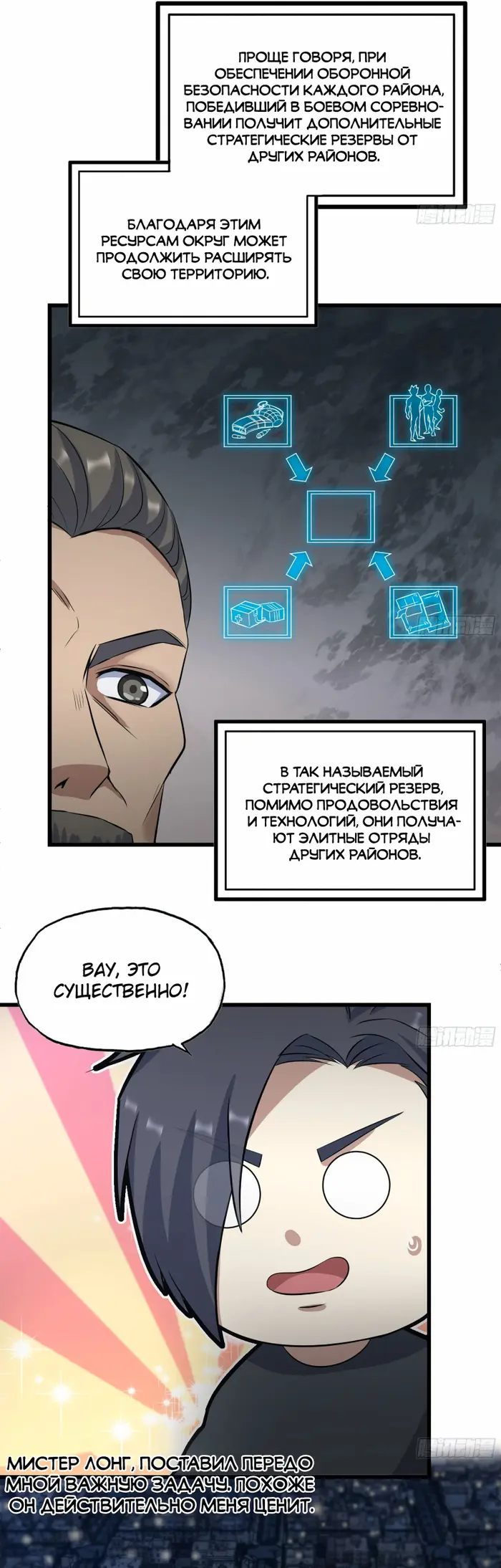 Страница 6