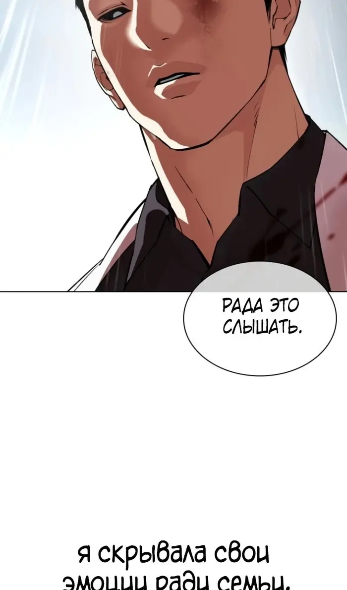 Страница 82