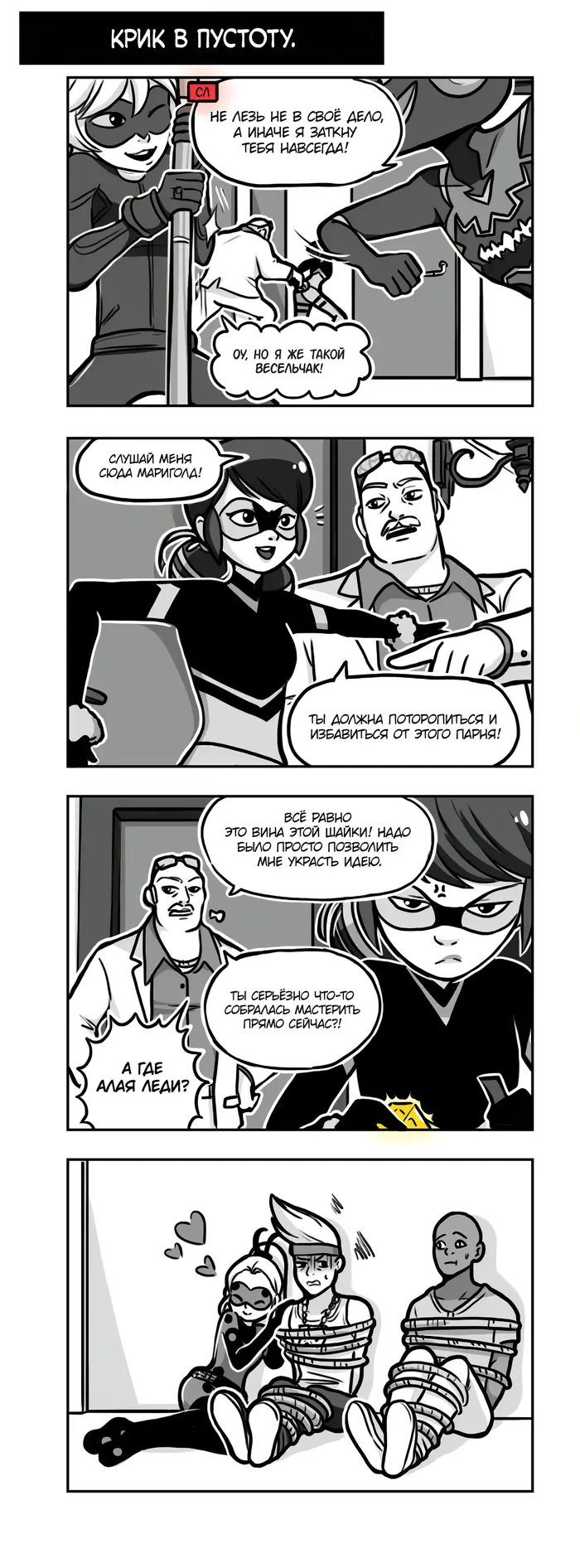 Страница 2