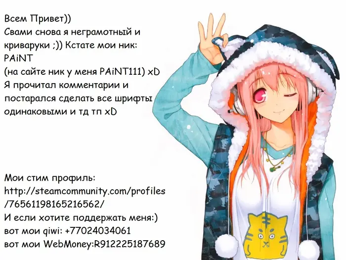 Страница 43