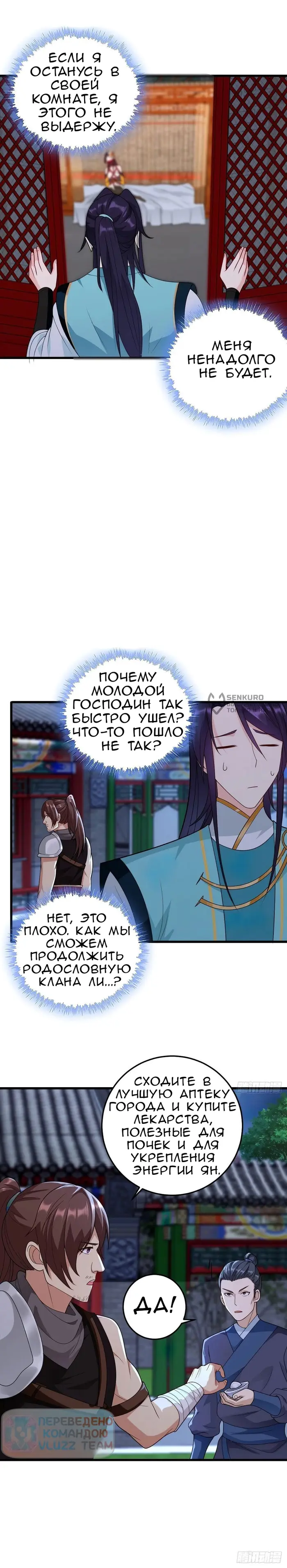 Страница 15