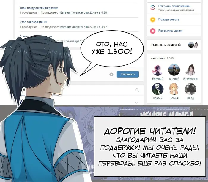 Страница 1