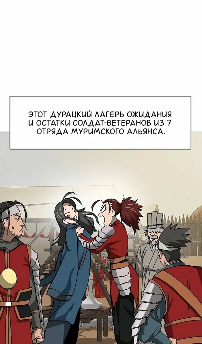 Страница 48