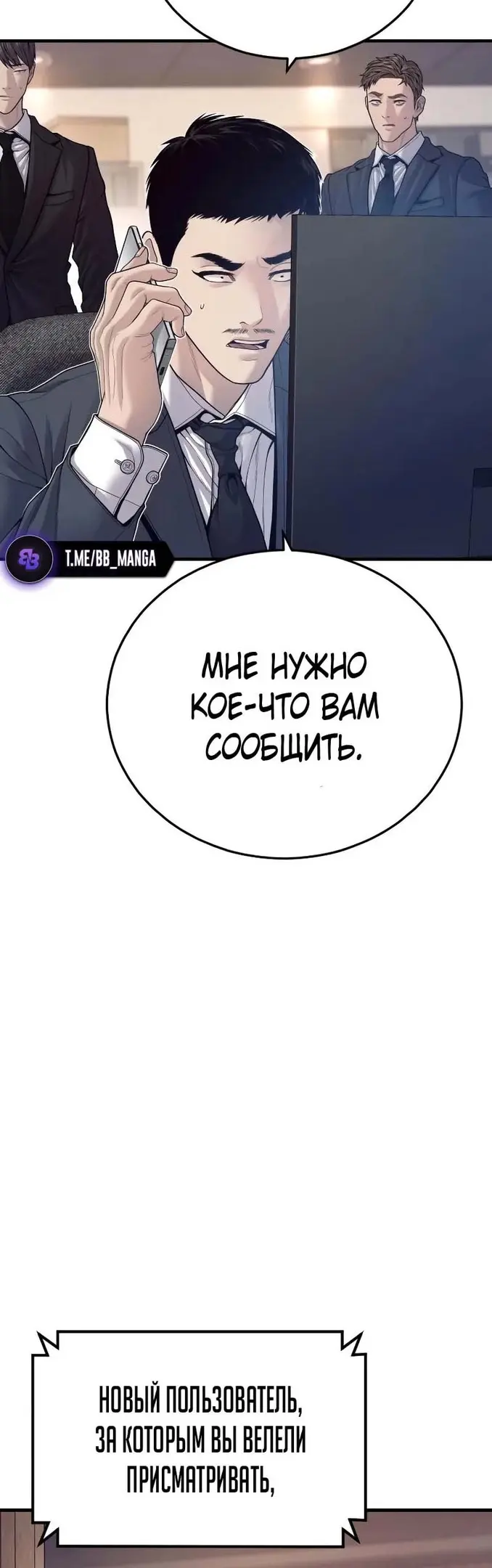 Страница 49