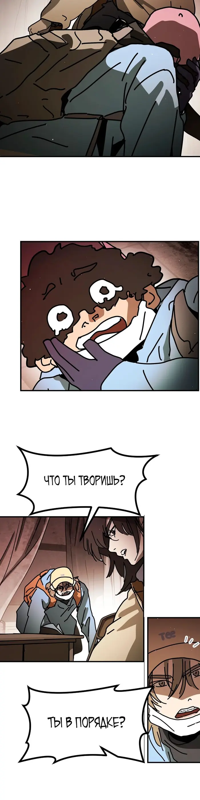 Страница 13