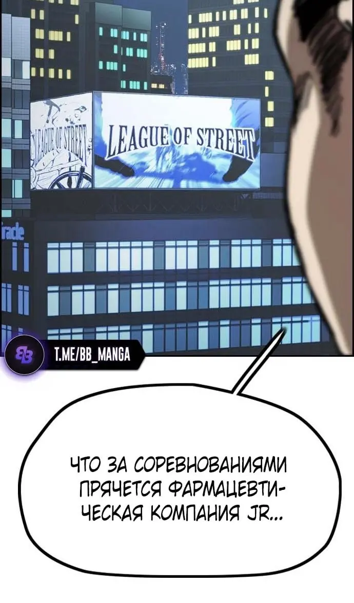 Страница 74