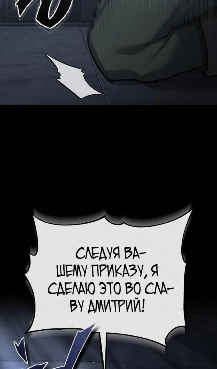 Страница 64