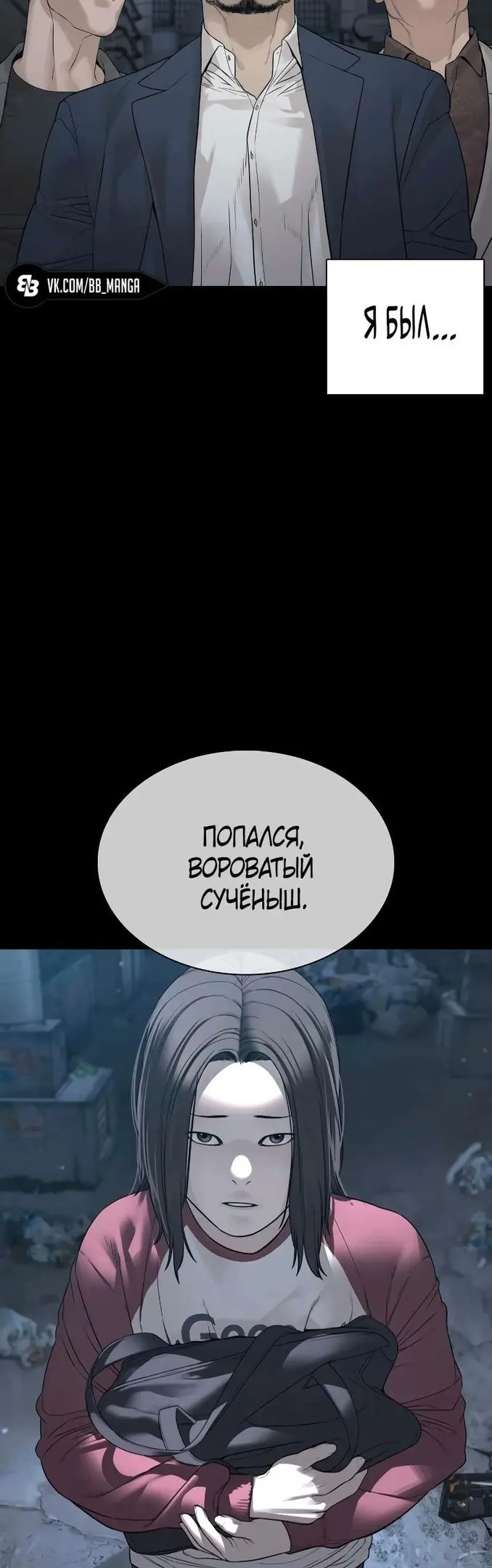 Страница 19