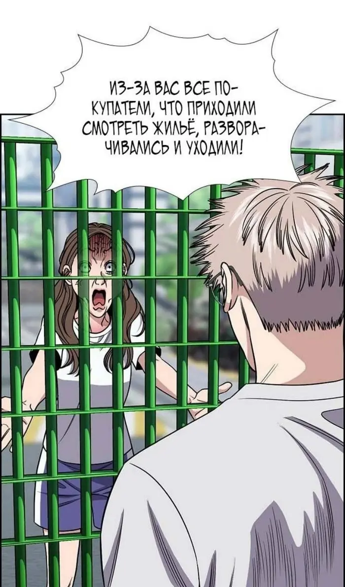Страница 67