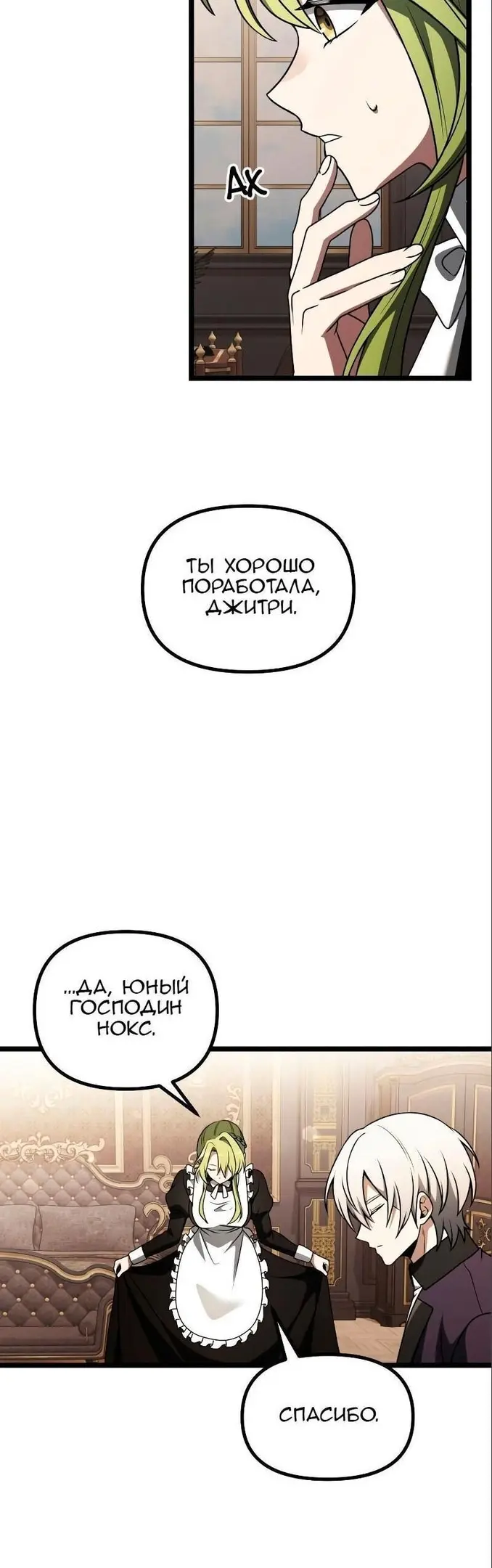 Страница 46