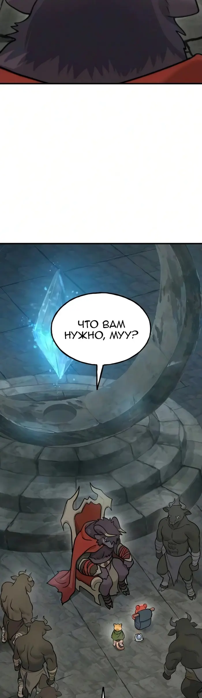 Страница 44