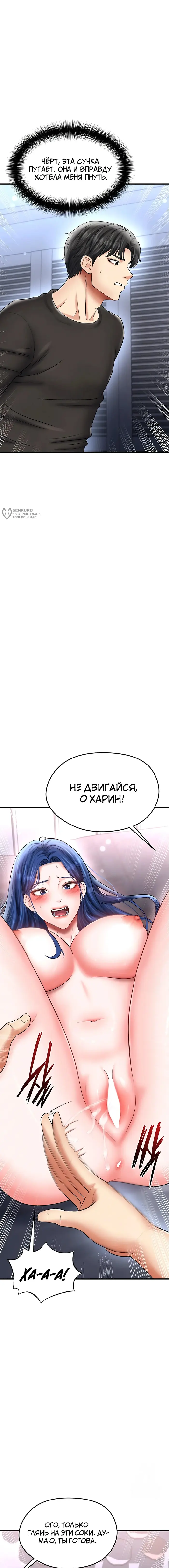 Страница 24