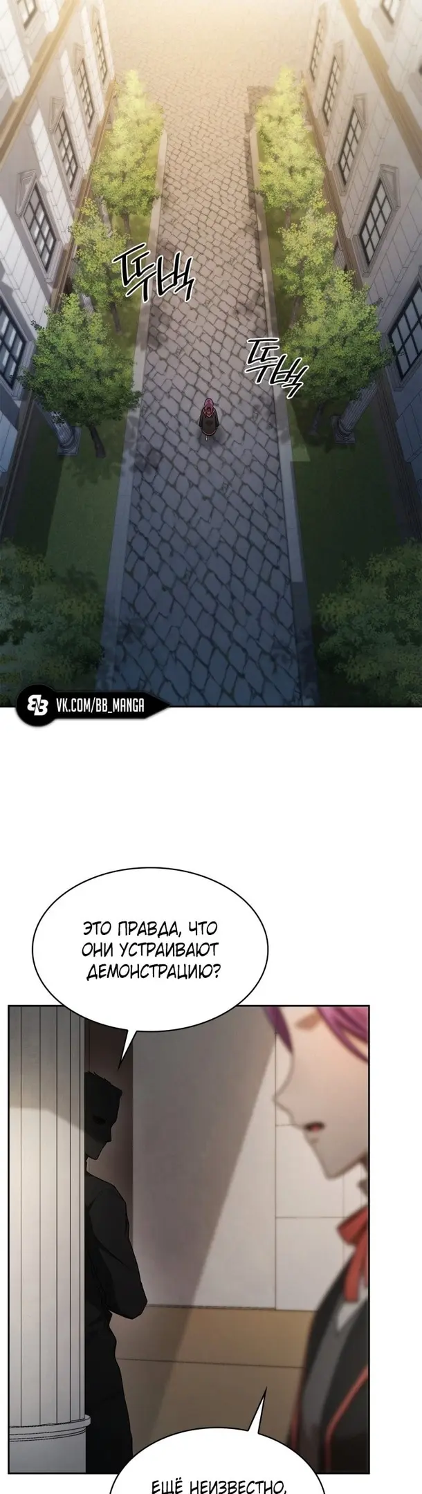 Страница 51