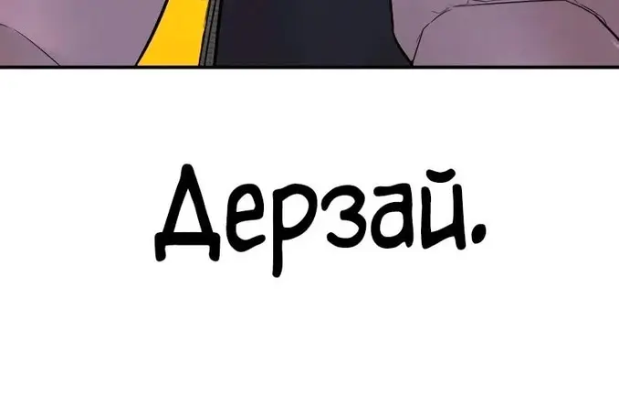 Страница 79