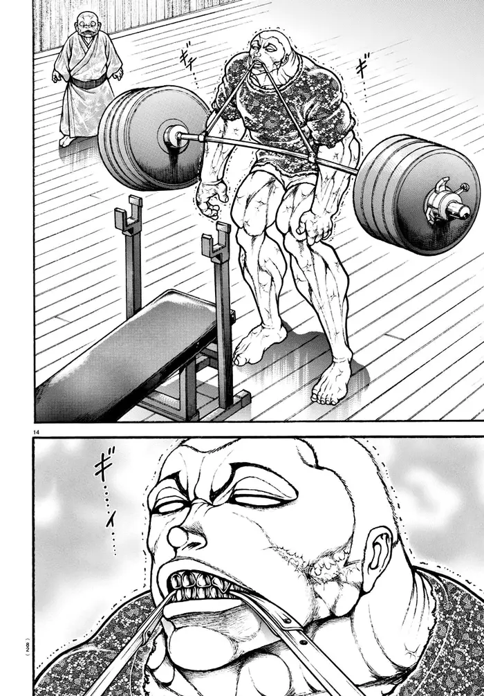 Страница 15