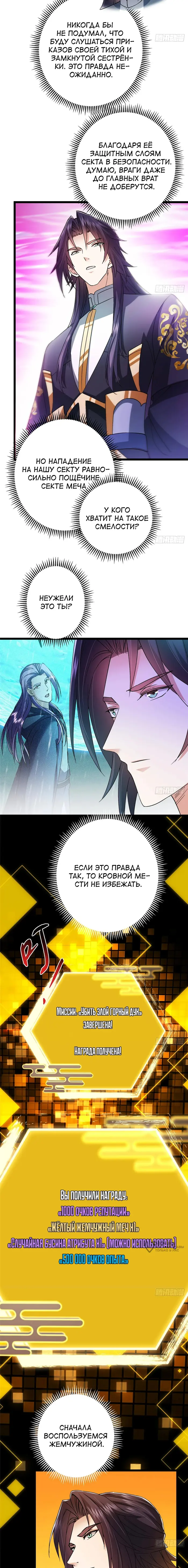 Страница 9