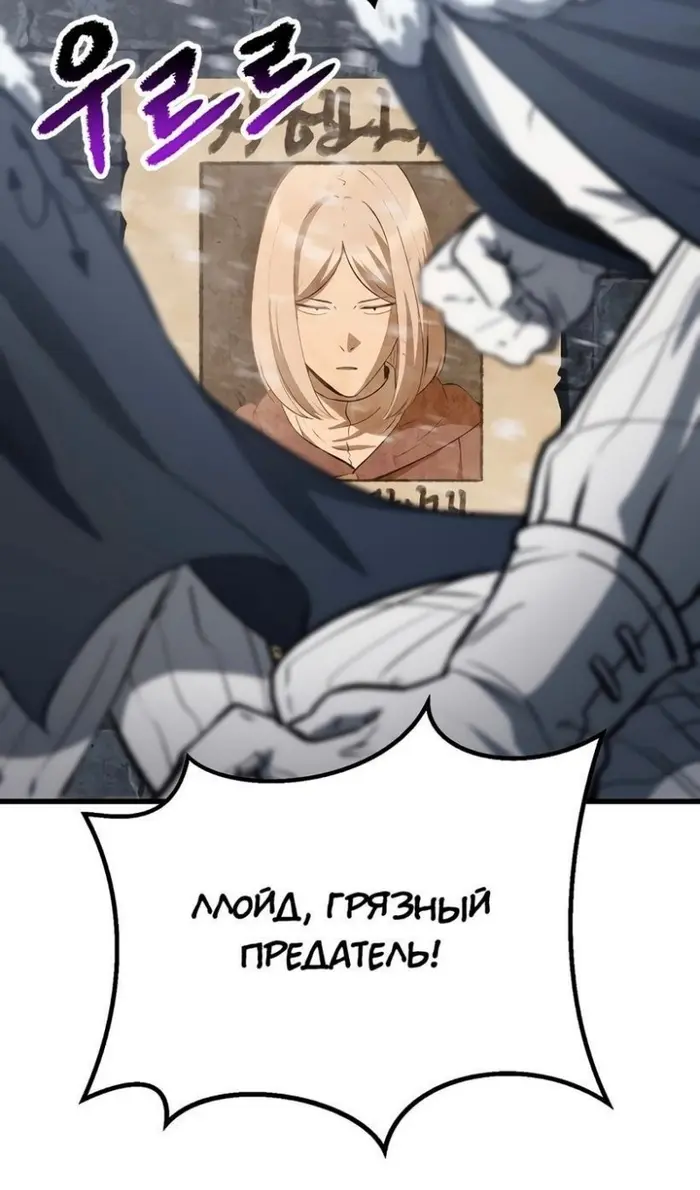 Страница 78
