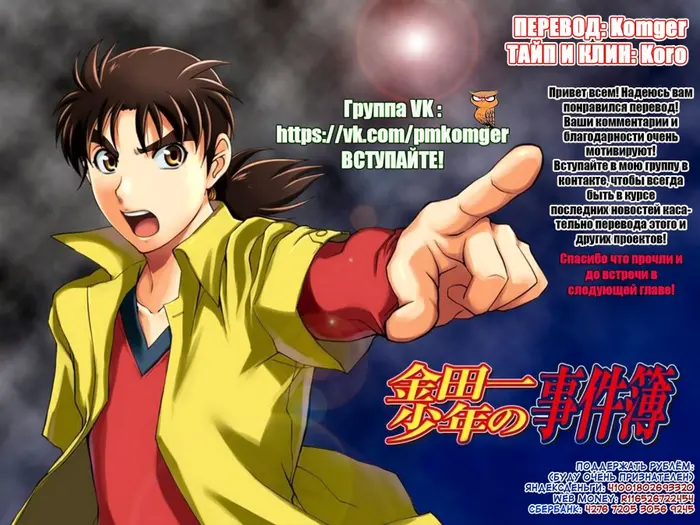 Страница 20