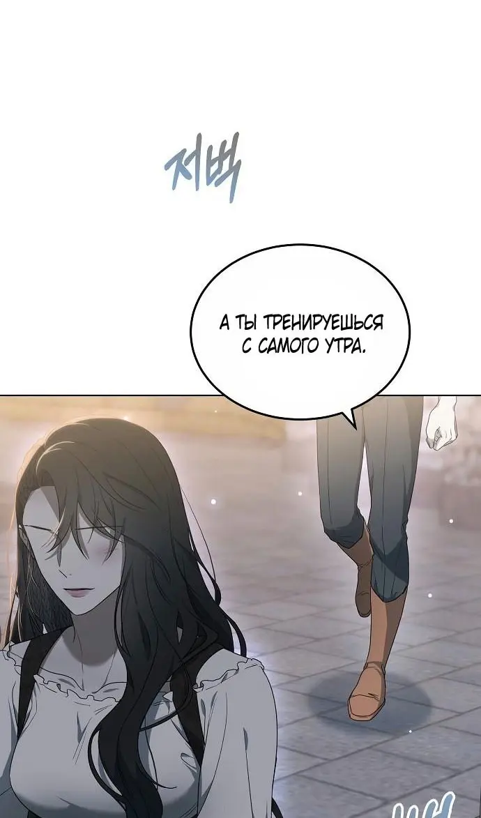 Страница 108