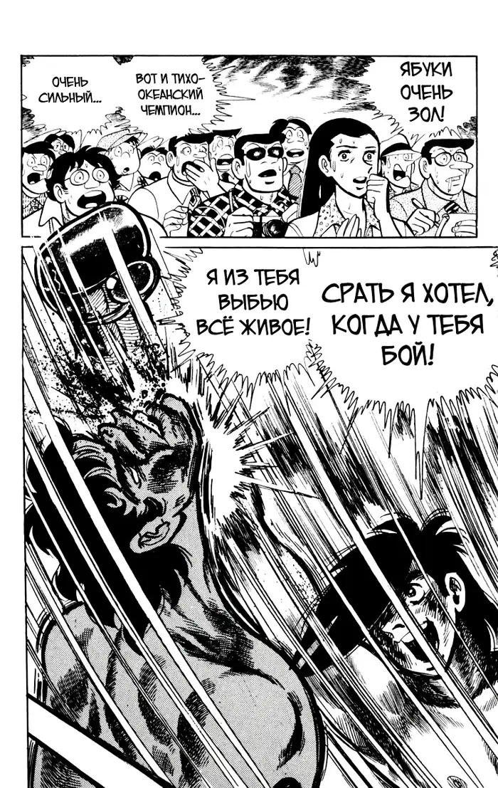Страница 44