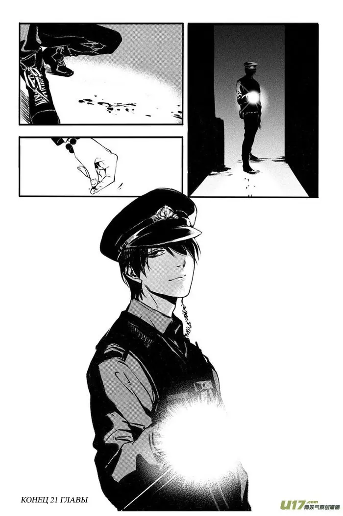 Страница 9