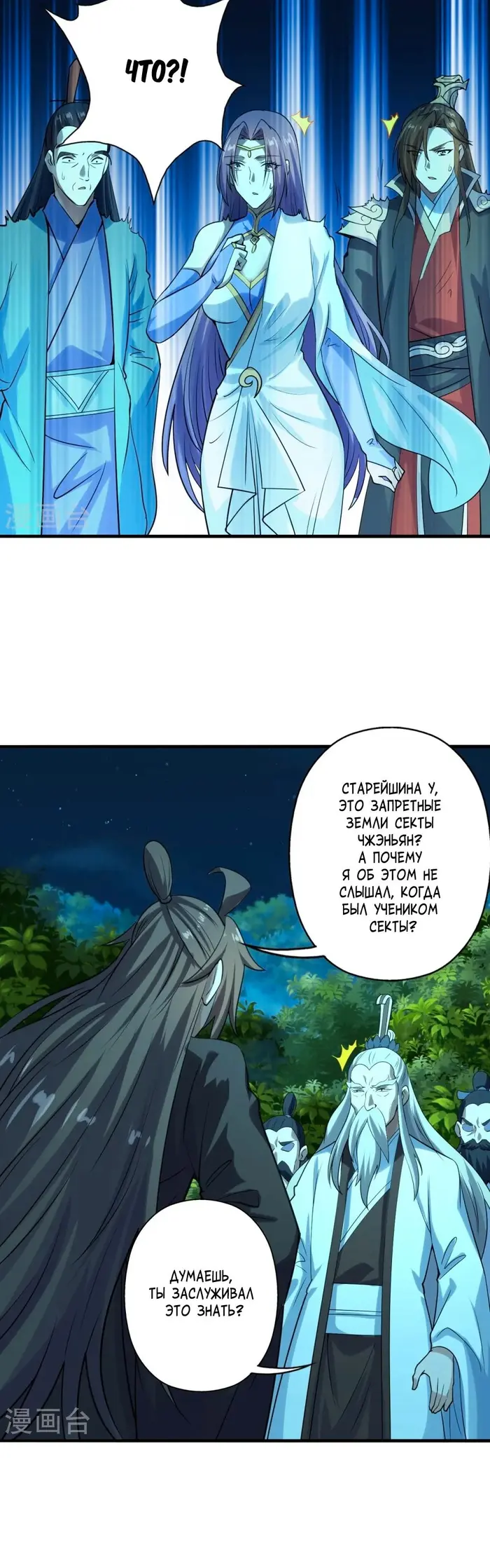 Страница 15