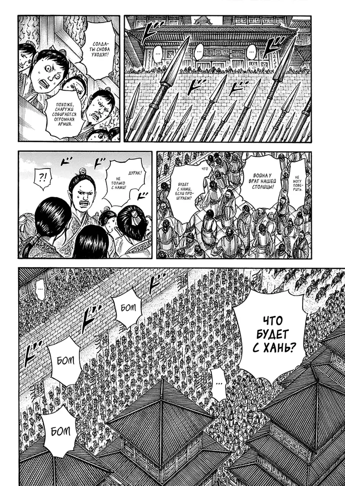 Страница 13